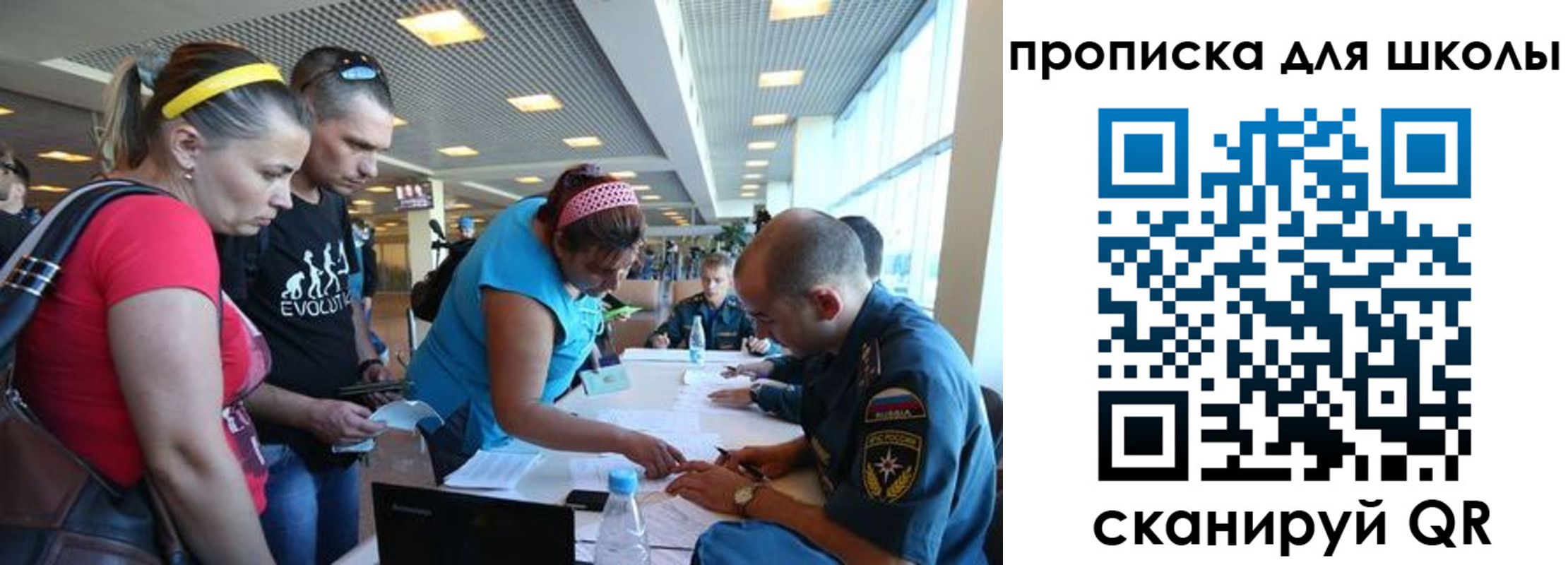 регистрация в Агиделе